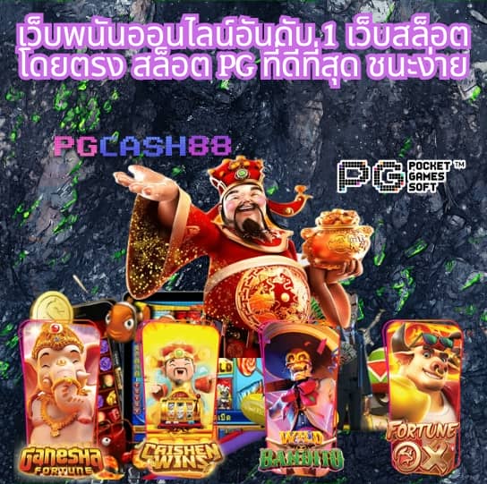 ราคาผลบอลสด